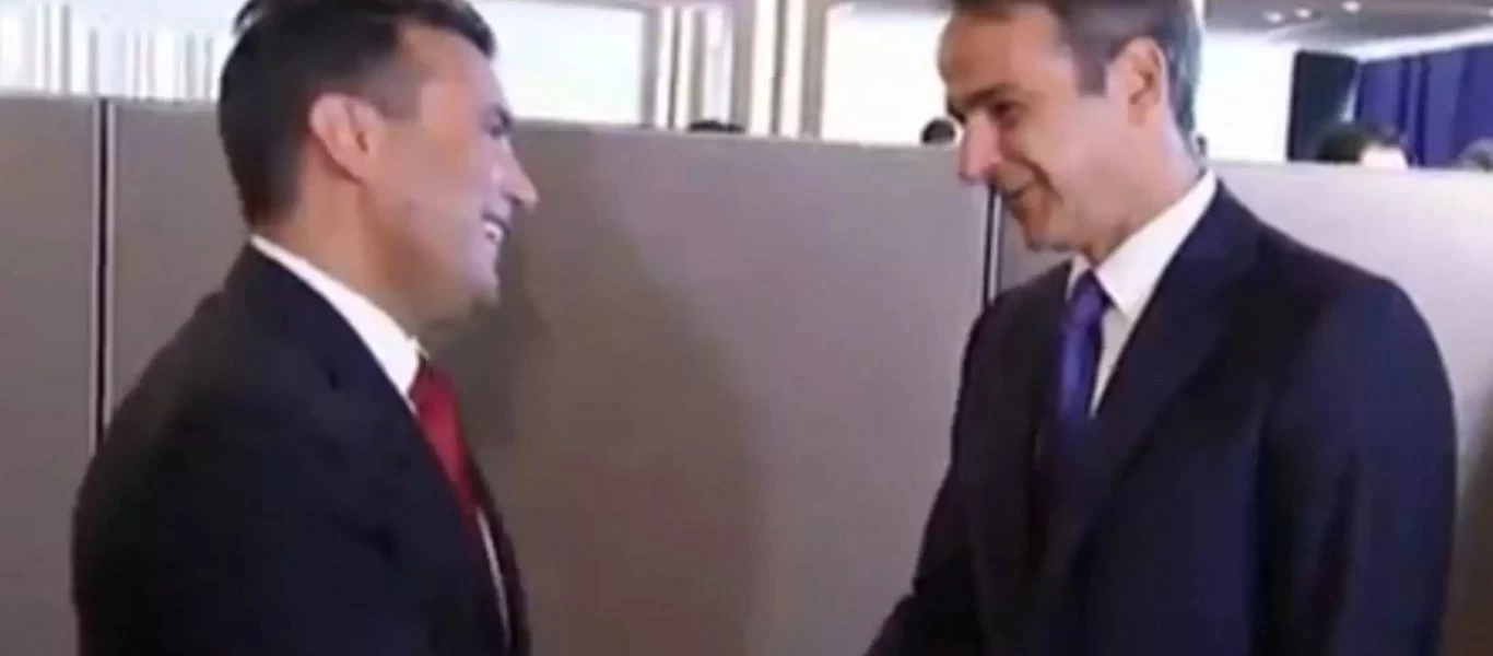 Σφοδρή επίθεση Παμμακεδονικής ΗΠΑ και Καναδά κατά Κ. Μητσοτάκη για Σκοπιανό: «Οι Έλληνες νιώθουν προδομένοι ξανά»